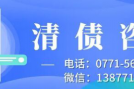 鄢陵讨债公司成功追讨回批发货款50万成功案例